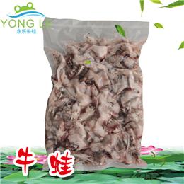 冷凍牛蛙